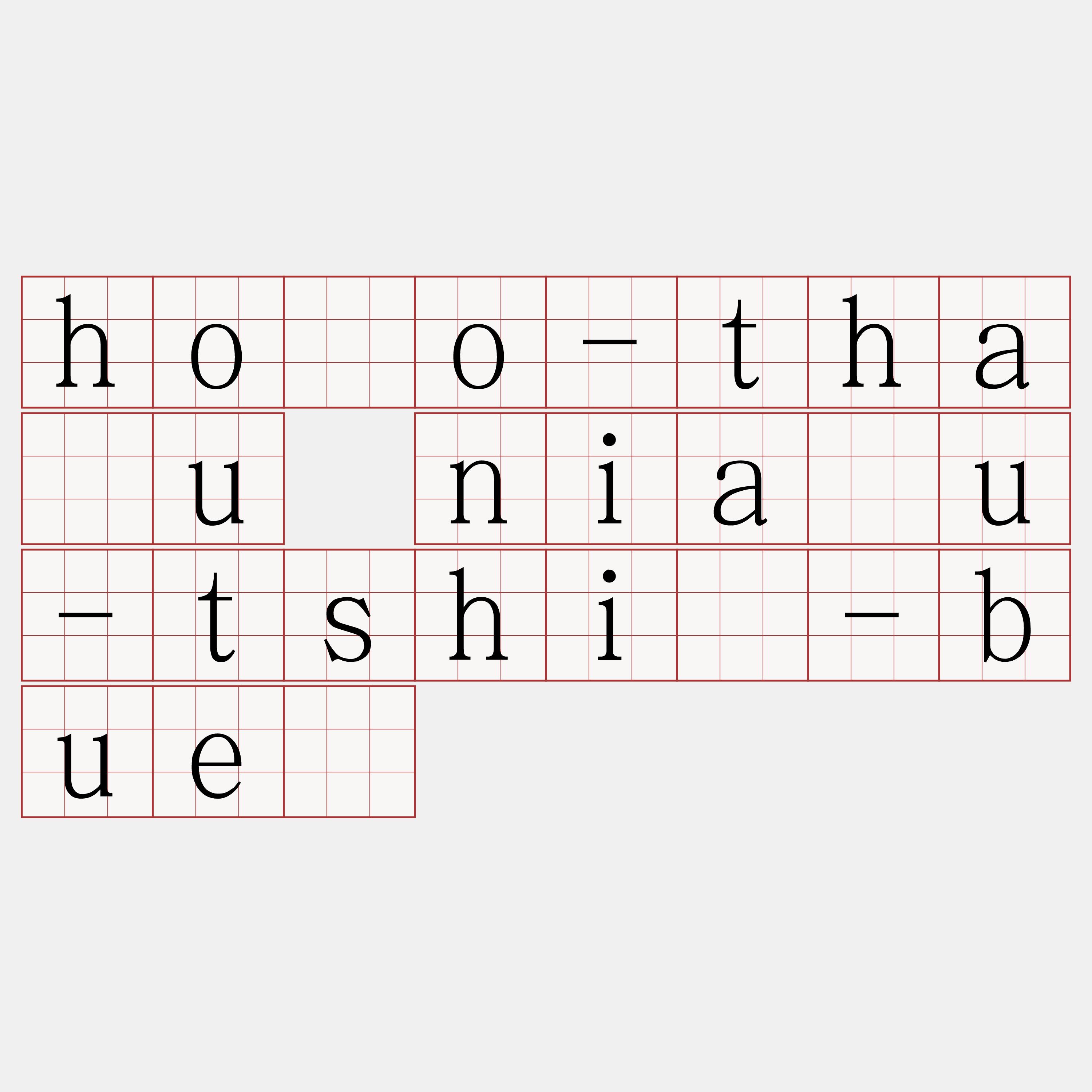 hóo-thâu niáu-tshí-bué